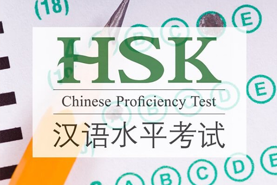 HSK Là Gì? Tất Tần Tật Về Thi HSK Và Lộ Trình Học Hiệu Quả